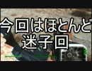 【実況】私のFallout 4⊿071