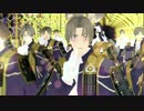 【MMD刀剣乱舞】利きへし動画【ストラもあるよ】