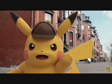 【３DS】『名探偵ピカチュウ ～新コンビ誕生～』　紹介映像