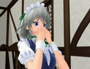 【東方MMD】ヒカセンサクヤ