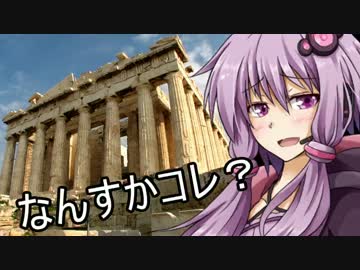 【beatmania IIDX Copula】私、十段目指します！_奮闘編_part3【VOICEROID実況】