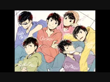 いろんなおそ松さん集めてみた２
