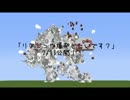 【実況者杯2016WLPR】　リアジュウ爆発したいです？