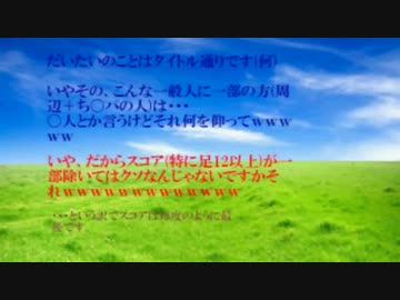 【DDR】EDP Follow Tomorrowがどこからおかしいのか訳ワカラカだった