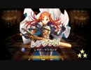 【グリムノーツ/10連ガチャ#3】毎日10連ガチャおじさんSADO3度目の正直10連!