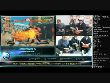 勝ちたがりTV #176 今週末は闘会議 ゲストこくじんウル4オフ対戦 (4/5)2016.1.26