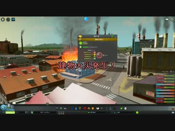 【Cities:Skylines】ベル市長のしてぃーずすかいらいん Part2【ゆっくり実況】