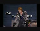 FF8ノージャンクション１人旅+α【part 21】