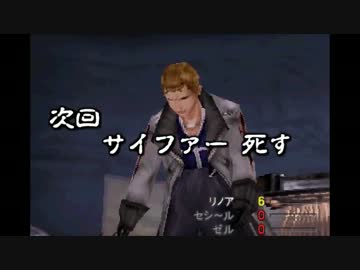 FF8ノージャンクション１人旅+α【part 21】