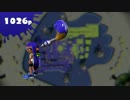 【Splatoon】へっぽこパブロのマヒマヒリゾート＆スパ【1026P】