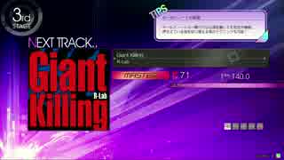 【楽しくRev.】Giant Killing【MAS譜面その９】