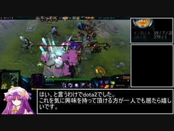 Dota2 SPECTRE ノーマルマッチ Part3 終