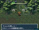 【シレンPC】 月影村の怪物 ストーリーTA 43:43　(1/2)
