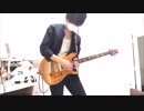 新呼吸／Base Base Bear【湯浅パート cover】
