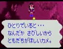 【陽はまた沈む】黄金の太陽　失われし時代【実況】part17