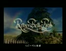 【GC】男3人でFFCCpart2【実況】
