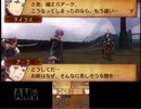 【縛り実況】白と黒と見えざる国と呪われし歌姫19「FEif　透魔王国」