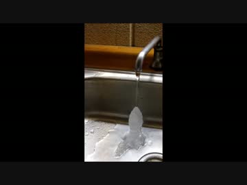 冷たい水道