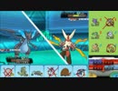 【ポケモンORAS】ひっそりシングルレート実況 152【メガリザードンX】