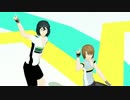【ペダルMMD】 ラブポーション 【T2】