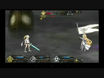 総統閣下のfate Goプレイ日和 Sw編 超時空級 ニコニコ動画