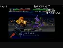 部長の スーパーロボット大戦MX【実況プレイ】その64