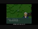 【FE聖戦の系譜】聖戦士の血族は使わずクリアまでpart43.5