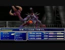 【FF7】FF童貞卒業の旅part67【実況】