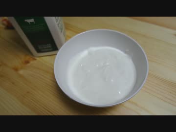 【菌の力を毎日摂取】簡単自作ヨーグルト