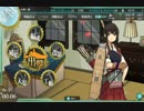 艦これ　VITA版出るまで毎日実況する男　9日目