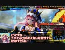〔会話付LOV〕伊達で酔狂なディードさんと愉快な仲間達　第3回