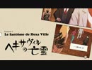ゲーム好きのゲーム下手が行く『GRAVITY DAZE (PS4版)』Part7