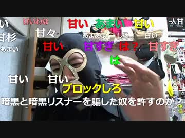 20160126 暗黒放送　さよならロハコ放送 2/3