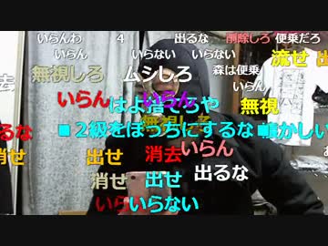 20160126 暗黒放送　さよならロハコ放送 3/3