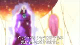 ２／６ 【完全版】日本語字幕改訂 5.1ch ステレオ版「影の年代記」