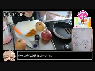 【料理】ホットアップルサイダーRTA_1:41:07【さとうささら】