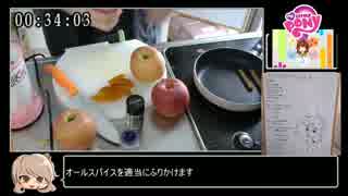 【料理】ホットアップルサイダーRTA_1:41:07【さとうささら】