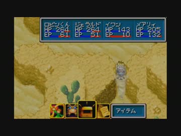 部屋とワイシャツと『黄金の太陽　開かれし封印』と私34