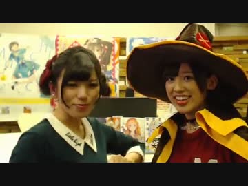 『なますに！』 このすばチャンネル☆ #01 【高橋李依・Machico】