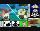 【ポケモンORAS】レート2000オーバーのシングルレート日記＃28【2012~】