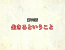 ［ゆっくり実況］チルノとハグレの王国PART75［ざくざくアクターズ］