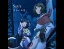 悲しみの夜明け前