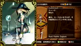 実況 カルドセプトサーガの超美麗イラストを堪能したい Part12 ニコニコ動画