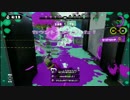 【スプラトゥーン】 絶対に使いたくなる！魅せるスーパーショット集！