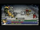 【俺屍R】どっぷり固定+αで普通にプレイpart8・前【生声実況】