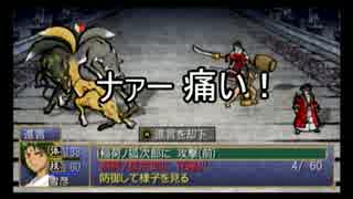 【俺屍R】どっぷり固定+αで普通にプレイpart8・前【生声実況】