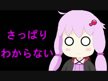 [Portal2]ゆかりさんがパズルに挑戦するようです[VOICEROID実況] part5