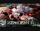 【会話付きLoV】研修生と時々Gothic Vamp Family　その41【オリC】