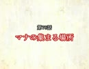 ［ゆっくり実況］チルノとハグレの王国PART76［ざくざくアクターズ］