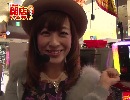 【P-martTV関西】宇都慶子の閉店ちゃんが行く！#134